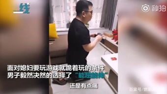 跪爬游戏,跪爬游戏背后的毅力与勇气(图3)