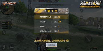 899游戏,尽享欢乐时光(图2) 899游戏,尽享欢乐时光(图2)