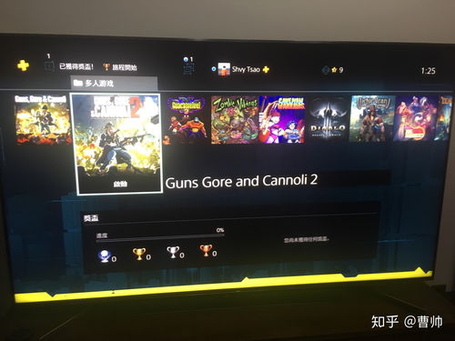 好玩的ps4双人游戏,PS4热门双人游戏大盘点(图3) 好玩的ps4双人游戏,PS4热门双人游戏大盘点(图3)
