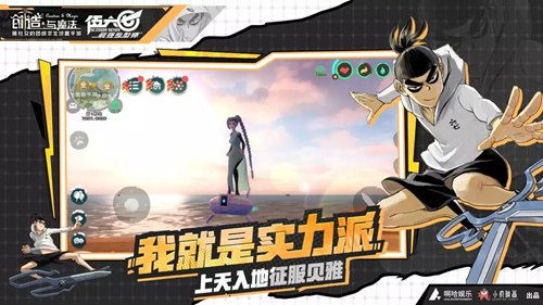 六七的游戏,探索奇幻冒险的虚拟世界(图3)