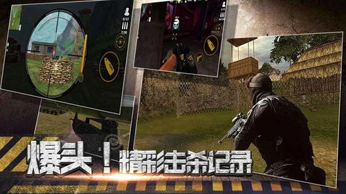 新游戏逃生,智慧与勇气的极限对决(图1)