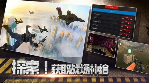 新游戏逃生,智慧与勇气的极限对决(图3)