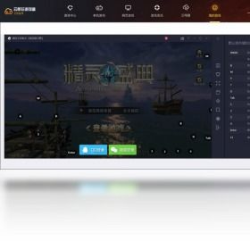 游戏云用,引领未来娱乐体验的云端革命(图3) 游戏云用,引领未来娱乐体验的云端革命(图3)