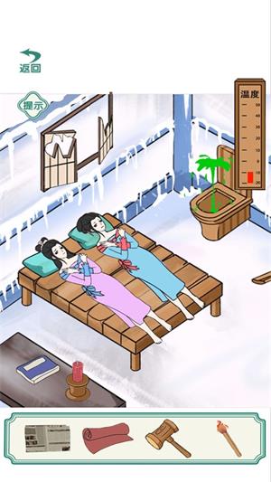 游戏汉字屋,开启文化之旅(图2)