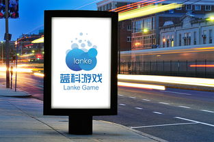 蓝科游戏,引领行业潮流的创新力量(图3)