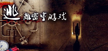 逝者游戏,揭秘死亡背后的神秘谜团(图3) 逝者游戏,揭秘死亡背后的神秘谜团(图3)