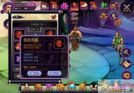 门里游戏下载,下载体验惊险刺激的冒险游戏(图2) 门里游戏下载,下载体验惊险刺激的冒险游戏(图2)