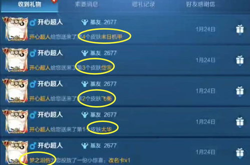 游戏id梦,探寻游戏ID背后的奇幻世界(图1)
