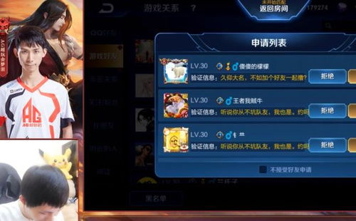 游戏id梦,探寻游戏ID背后的奇幻世界(图2)