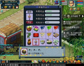 非游戏1,跨界融合与创新实践(图2) 非游戏1,跨界融合与创新实践(图2)
