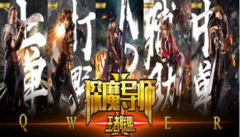 非游戏1,跨界融合与创新实践(图3) 非游戏1,跨界融合与创新实践(图3)