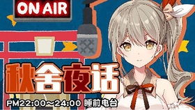 子凛游戏,探索奇幻世界的冒险之旅(图2) 子凛游戏,探索奇幻世界的冒险之旅(图2)