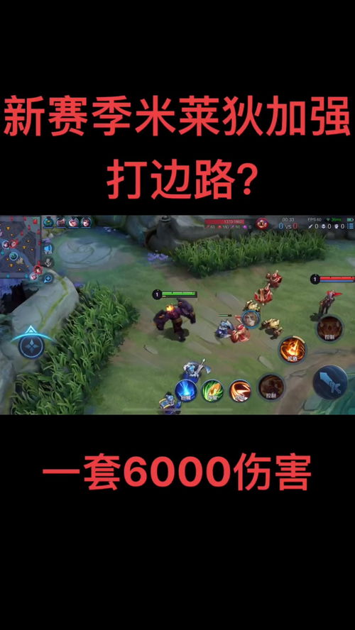 游戏打得,竞技巅峰的荣耀与挑战(图3) 游戏打得,竞技巅峰的荣耀与挑战(图3)