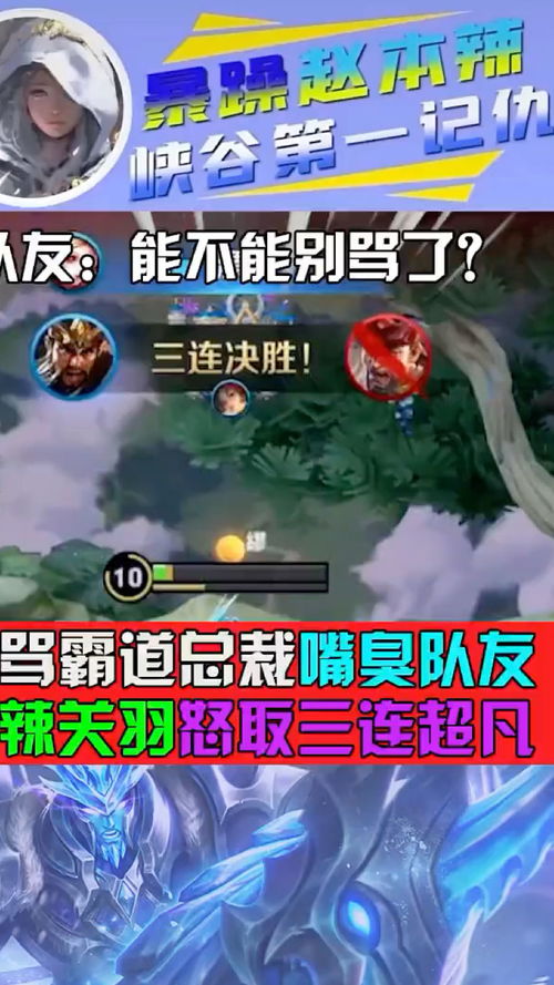 游戏打得,竞技巅峰的荣耀与挑战(图1) 游戏打得,竞技巅峰的荣耀与挑战(图1)