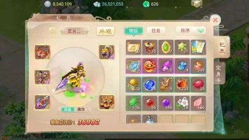 西游戏孔雀,神秘色彩下的东方美学(图3) 西游戏孔雀,神秘色彩下的东方美学(图3)