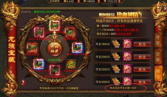 游戏送12,惊喜福利等你来拿!(图2) 游戏送12,惊喜福利等你来拿!(图2)