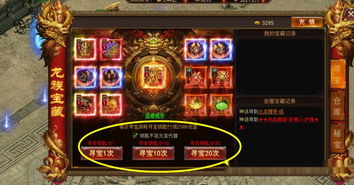 游戏送12,惊喜福利等你来拿!(图1) 游戏送12,惊喜福利等你来拿!(图1)