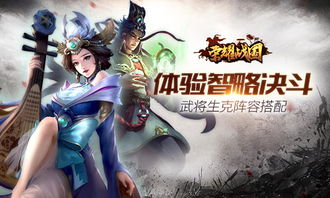 荣华游戏,探索东方奇幻世界的奇幻之旅(图3)