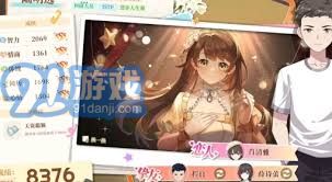 evt游戏,evt游戏深度解析(图1)