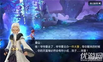 何止游戏,探索无限乐趣的虚拟世界(图2)