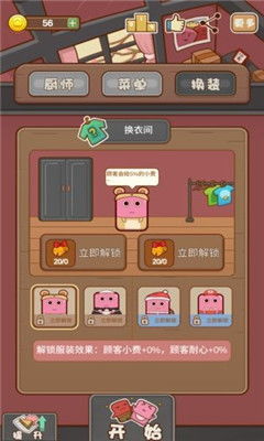 游戏保健,守护青少年健康成长的绿色守护者(图3)