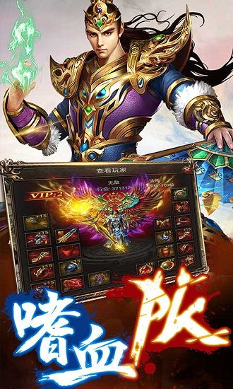 宝刀游戏,一统武林传奇(图3)