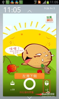能赚零花钱的手机游戏,盘点热门手机游戏赚钱攻略(图2) 能赚零花钱的手机游戏,盘点热门手机游戏赚钱攻略(图2)