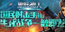 近期游戏新闻,近期热点盘点与前瞻(图2) 近期游戏新闻,近期热点盘点与前瞻(图2)