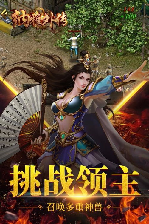 雅游戏介绍,雅游戏带你领略无尽冒险之旅(图3)