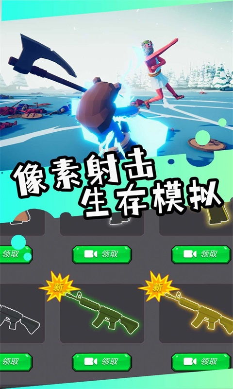 兵种游戏下载,下载体验千变万化的战场传奇(图1)