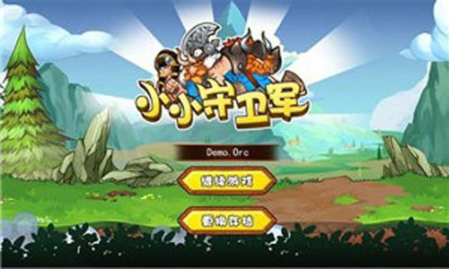 兵种游戏下载,下载体验千变万化的战场传奇(图2)