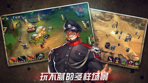 兵种游戏下载,下载体验千变万化的战场传奇(图3)