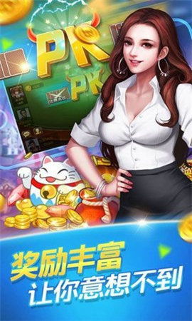 抖蟹游戏,挑战极限的指尖竞技盛宴(图1)