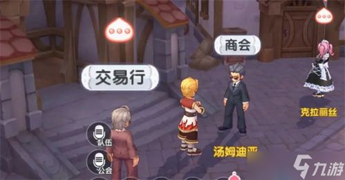 仙境游戏托,探寻奇幻世界的奥秘之旅(图2) 仙境游戏托,探寻奇幻世界的奥秘之旅(图2)