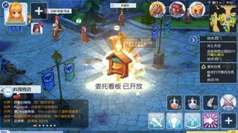 仙境游戏托,探寻奇幻世界的奥秘之旅(图1) 仙境游戏托,探寻奇幻世界的奥秘之旅(图1)