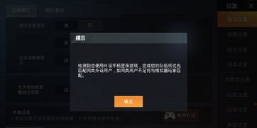 游戏连电器,探索科技与娱乐的完美融合(图3) 游戏连电器,探索科技与娱乐的完美融合(图3)