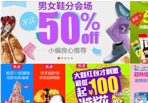 淘宝分享游戏,指尖上的冒险之旅(图1) 淘宝分享游戏,指尖上的冒险之旅(图1)