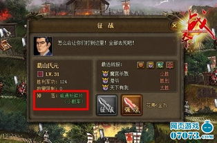 张张游戏,探索无尽乐趣的虚拟世界(图3)
