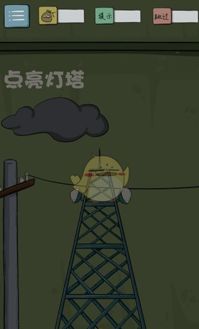 灯塔争夺游戏,海洋霸权风云录(图3)
