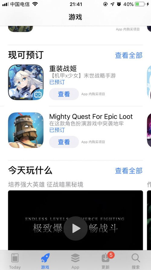 游戏外服论坛,玩家热议与攻略分享(图2) 游戏外服论坛,玩家热议与攻略分享(图2)