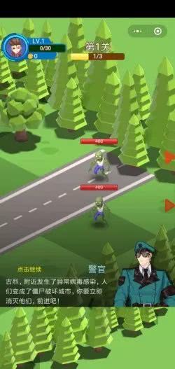 小游戏突击,挑战你的反应极限！(图2)