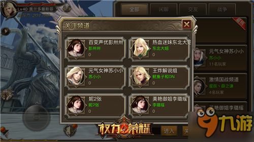 川妹游戏,畅游虚拟世界新体验(图1)
