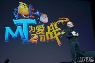 发酵游戏,游戏中的微生物世界之旅(图3)