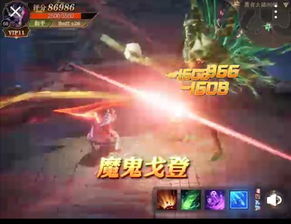 游戏大神型,掌控虚拟世界的王者之路(图3)