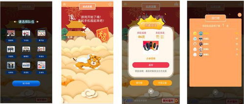 游戏抽奖手机,揭秘神秘大奖背后的秘密(图2)