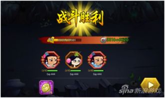 葫芦娃第八章游戏攻略,解锁神秘宝藏(图3)