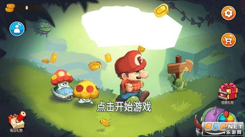奥2游戏,探索未知世界的奇幻之旅(图1) 奥2游戏,探索未知世界的奇幻之旅(图1)