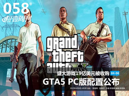 游戏短片迅雷,速度与激情的奇幻之旅(图3)