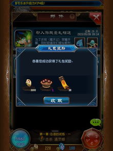 wue游戏,探索虚拟世界的无限可能(图2) wue游戏,探索虚拟世界的无限可能(图2)