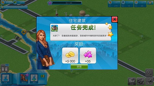 都巿游戏,揭秘现代都市中的虚拟与现实交织的奇幻世界(图2)